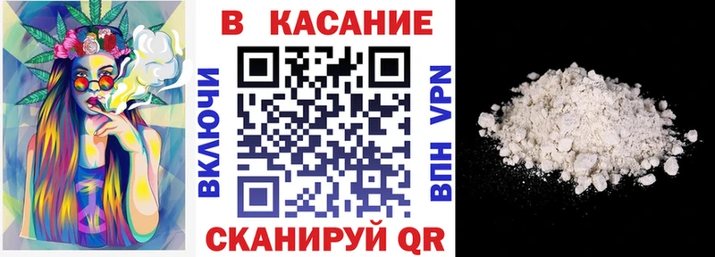 Купить закладку A PVP  МЕФ  Кокаин  Гашиш  Каннабис  Курильск