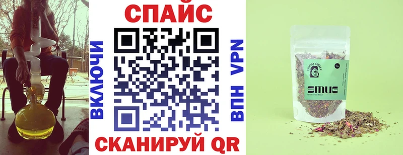 Купить закладки  Курильск  Бутират 99% 