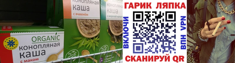 Купить закладки  Курильск  Cannafood конопля 