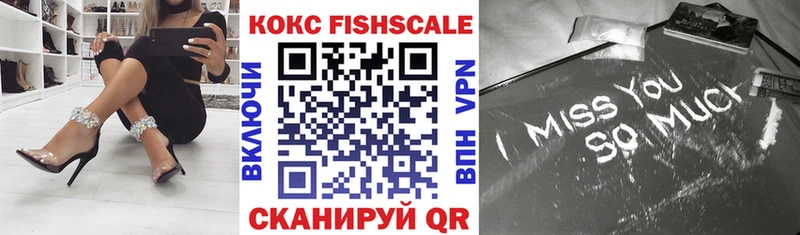 Купить закладки  Курильск  КОКАИН VHQ 