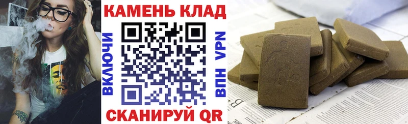 ГАШ Cannabis Купить где Курильск