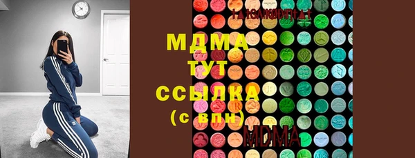 каннабис Вязьма