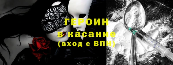 прущие грибы Вязники