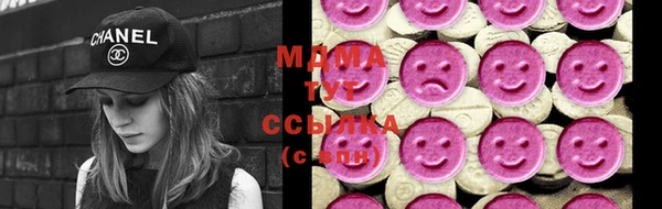 каннабис Вязьма