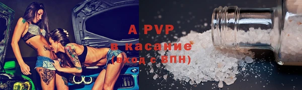 каннабис Вязьма