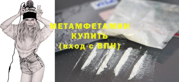 каннабис Вязьма