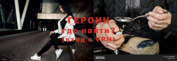 прущие грибы Вязники
