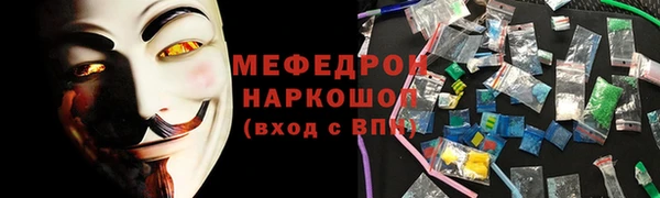 прущие грибы Вязники