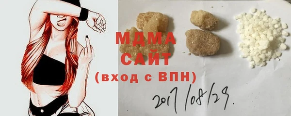 каннабис Вязьма