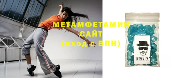 каннабис Вязьма