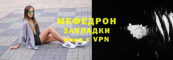 каннабис Вязьма