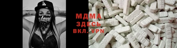 каннабис Вязьма