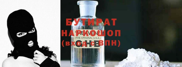 mdpv Вяземский