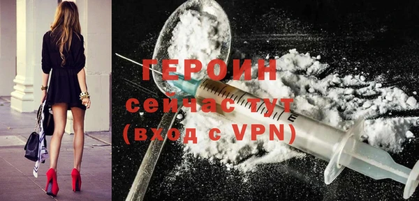 прущие грибы Вязники