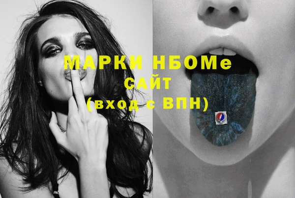 каннабис Вязьма