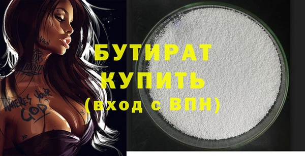 прущие грибы Вязники