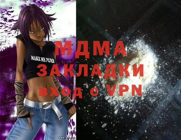 mdpv Вяземский