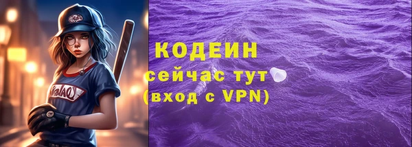 каннабис Вязьма
