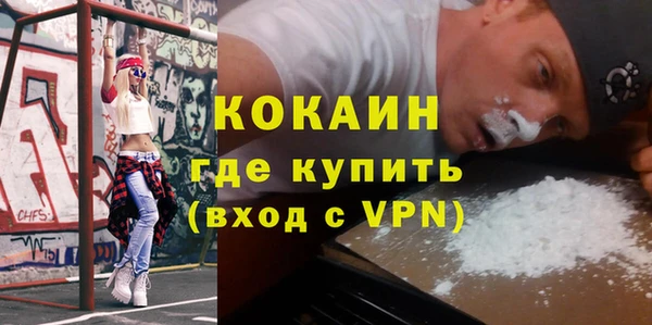 каннабис Вязьма