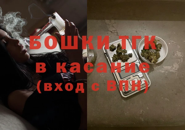 каннабис Вязьма
