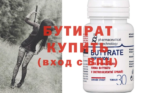 каннабис Вязьма