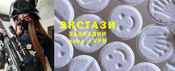 каннабис Вязьма