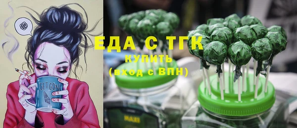 прущие грибы Вязники