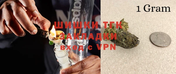 каннабис Вязьма