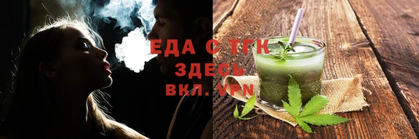 прущие грибы Вязники