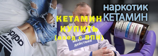 каннабис Вязьма