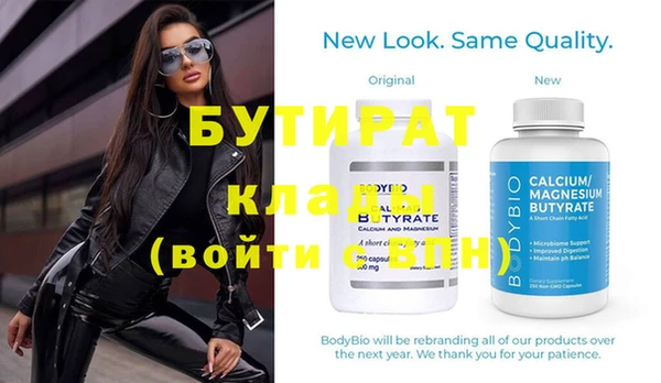 прущие грибы Вязники