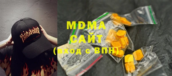 mdpv Вяземский