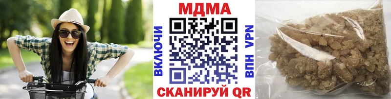 Купить закладки  Курильск  MDMA crystal 