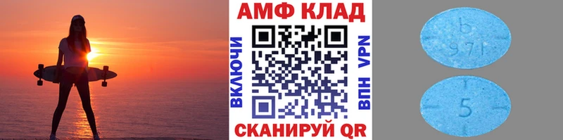 Метамфетамин витя  Купить закладки  Курильск 