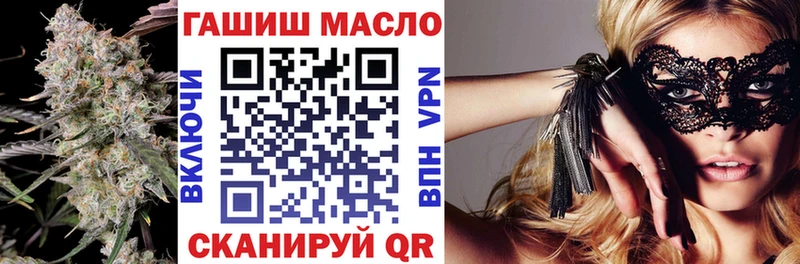 ТГК Wax  Купить  Курильск 