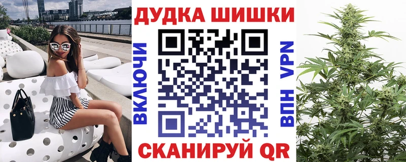 Конопля SATIVA & INDICA  Купить  Курильск 